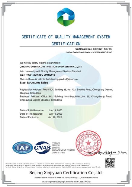 Китай QINGDAO GUSITE CONSTRUCTION ENGINEERING CO.,LTD Сертификаты